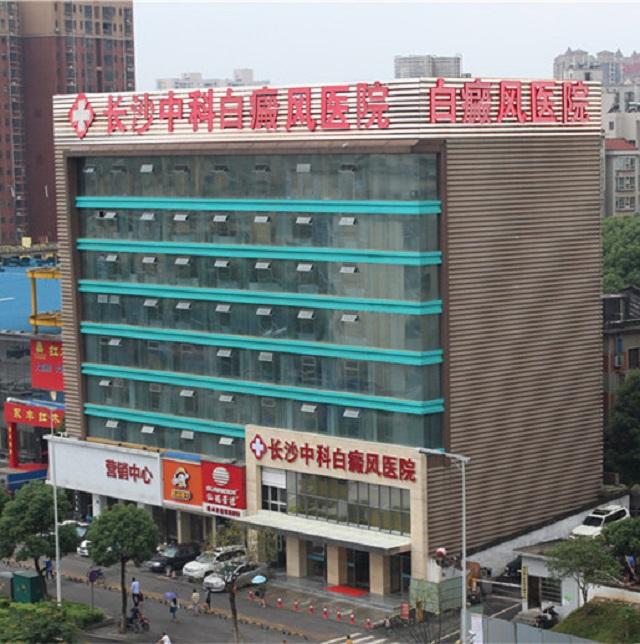 白癜风uvb的效果如何?